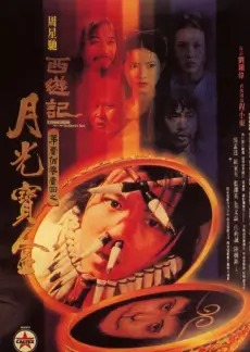 街角厨房 缩略图