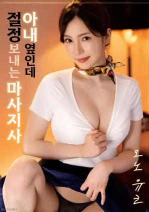 第十三层 海报